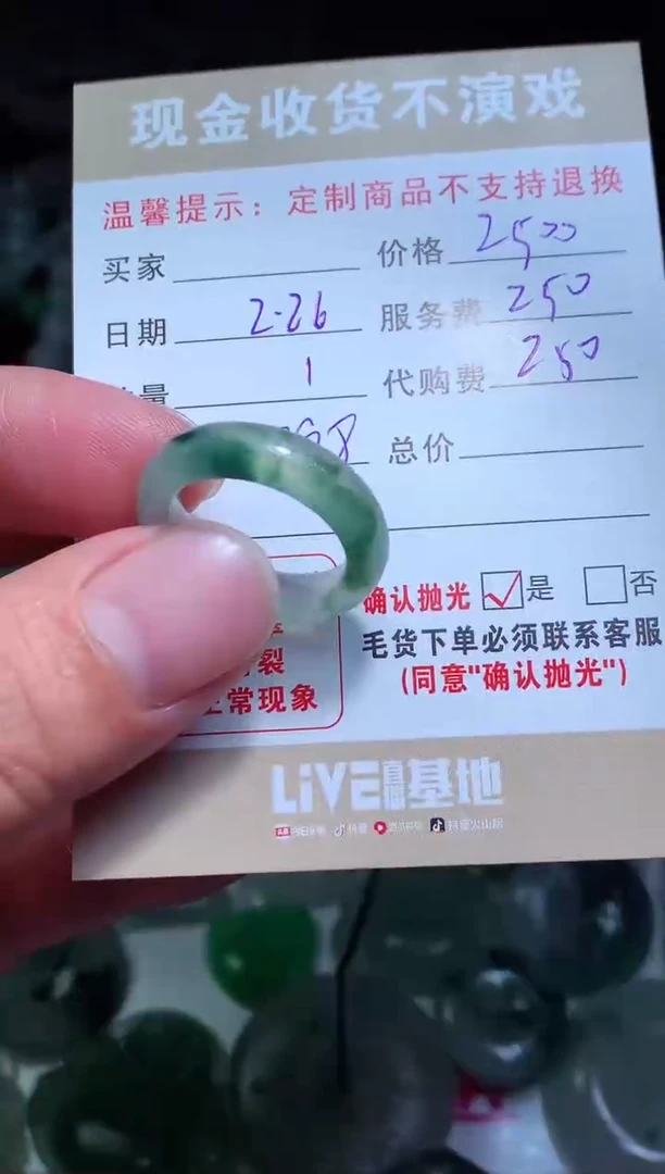 【闪购商品】定制翡翠未镶嵌翡翠毛货定制462121