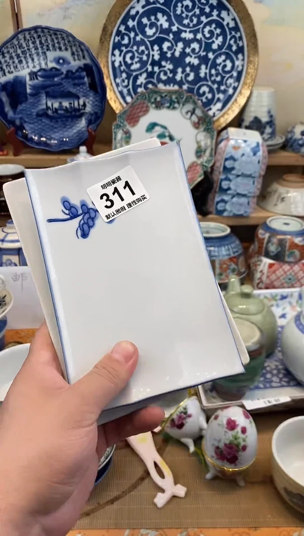 瓷片 新号开播  满28包邮  感谢老板支持