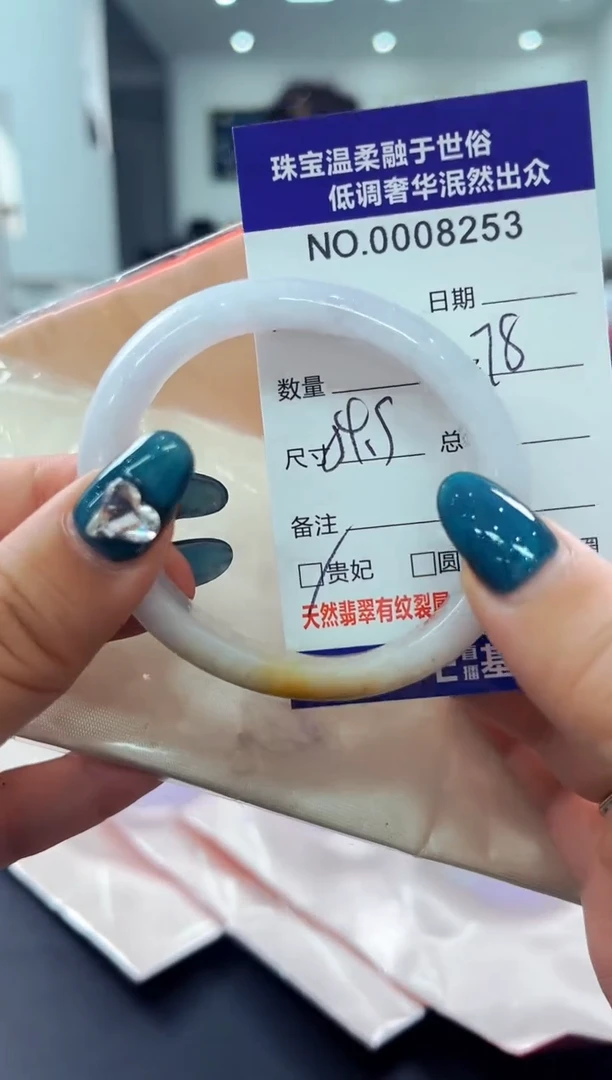 翡翠手镯未镶嵌天然缅甸A货翡翠