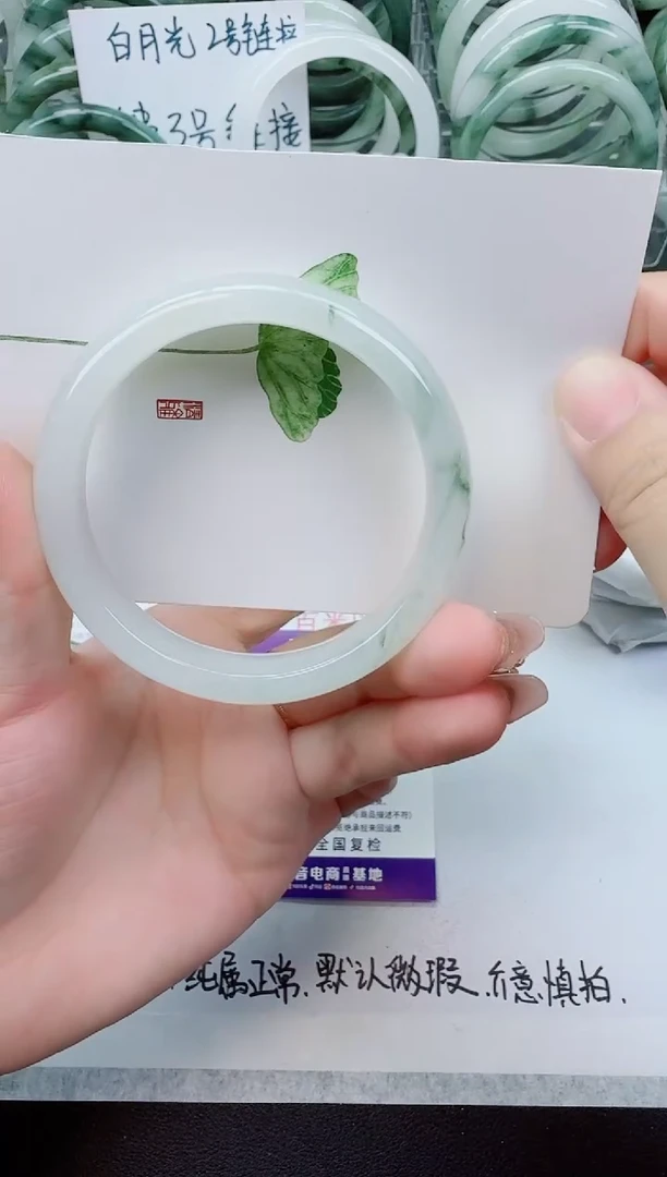 【闪购商品】石英质玉手镯未镶嵌94号/60-61圈