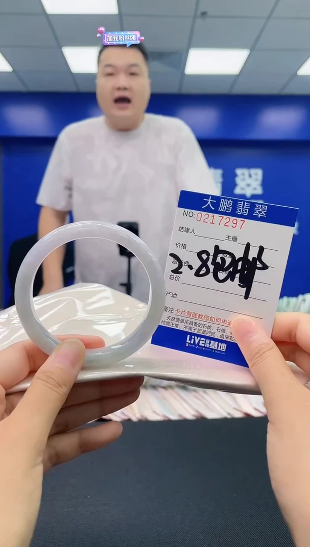 翡翠手镯未镶嵌1002566634