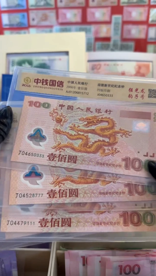 塑料千禧龙强光龙豹子号