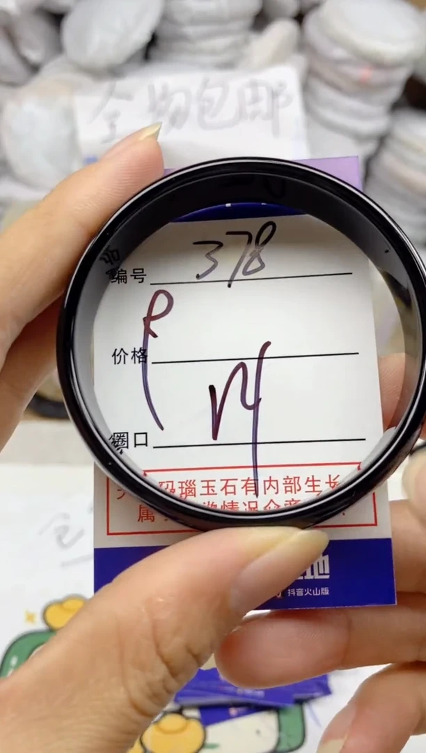 手镯玛瑙/玉髓未镶嵌378