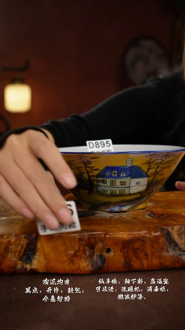 D89禾泥一器瓷器5