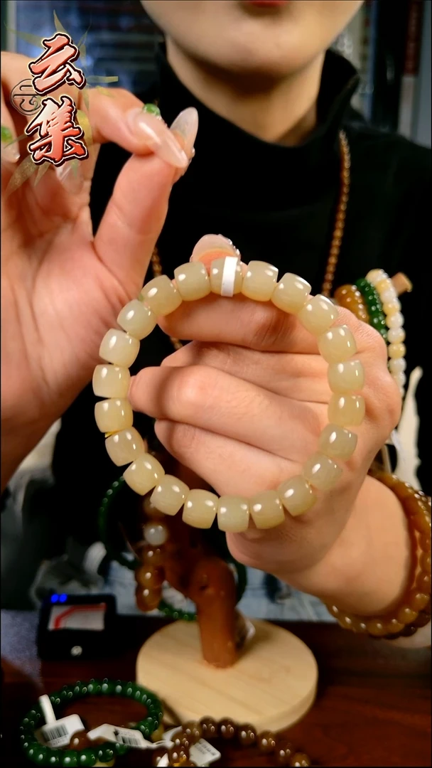 颈饰未镶嵌和田玉拍一发一 所见即所得 10mm