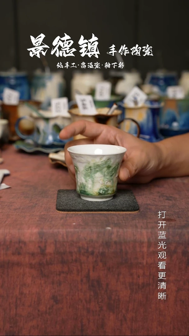 原创景德镇手工高温陶瓷825
