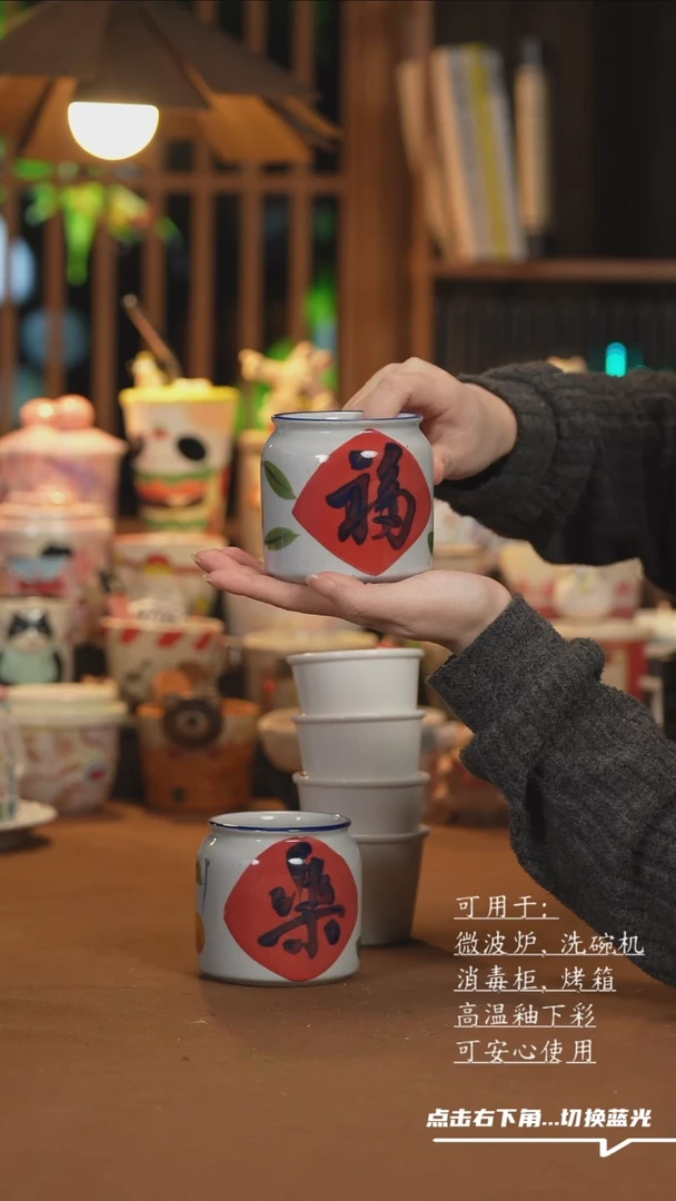 【闪购商品】杯子E004创意手绘陶瓷水杯