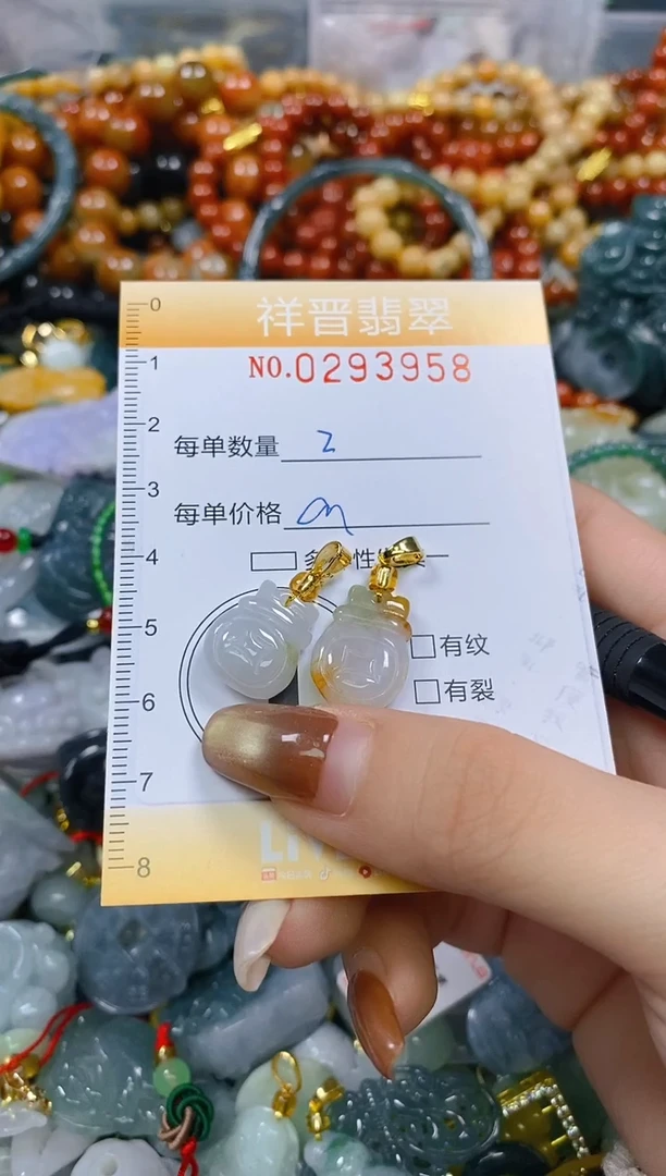 颈饰未镶嵌翡翠闪购0293958