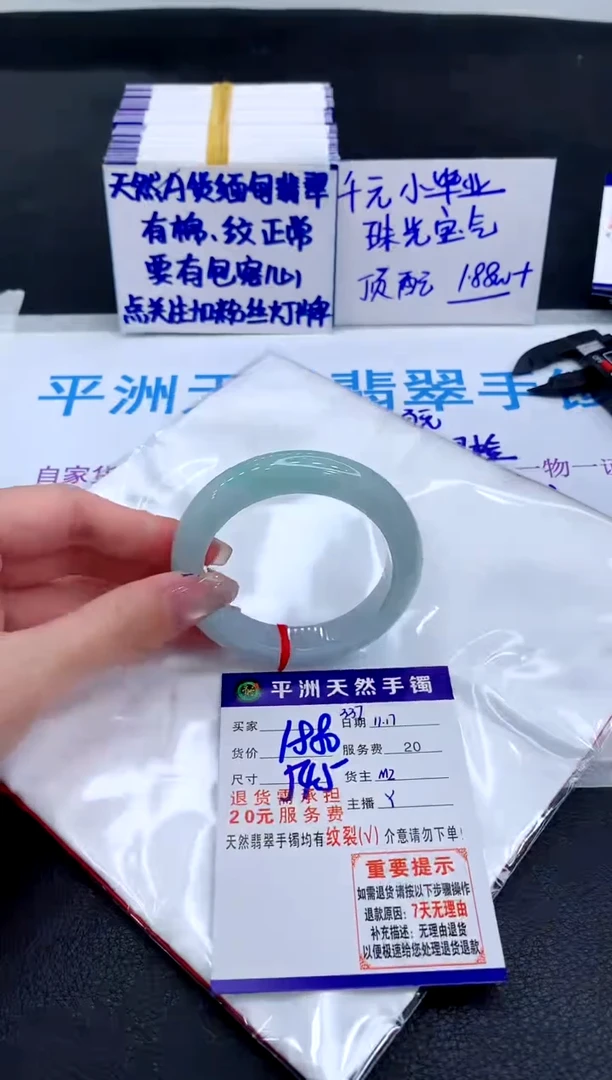 未镶嵌手镯翡翠111111111