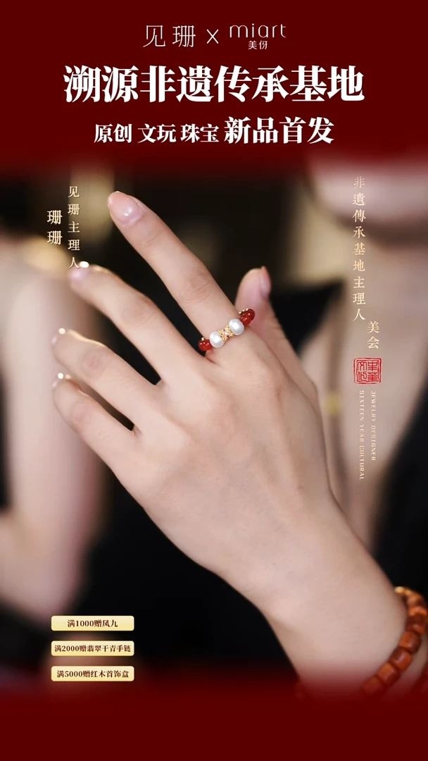 【见珊】专属美伢雅集【木槿】