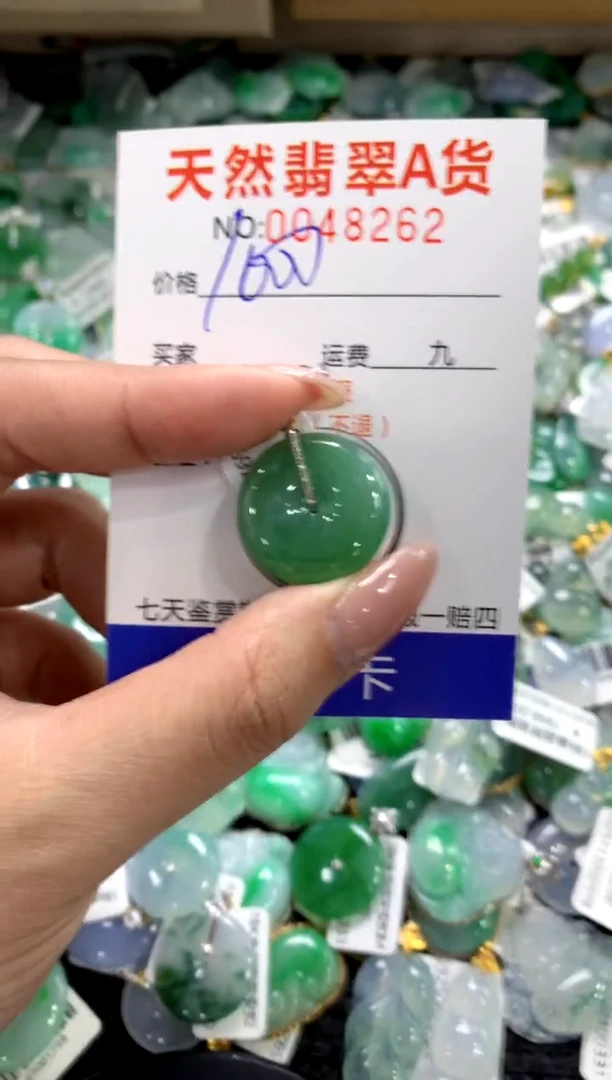 颈饰18K金镶嵌翡翠11