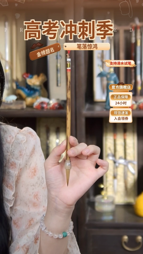 7号 老凤眼牛角北尾纯狼毫3.1*0.8
