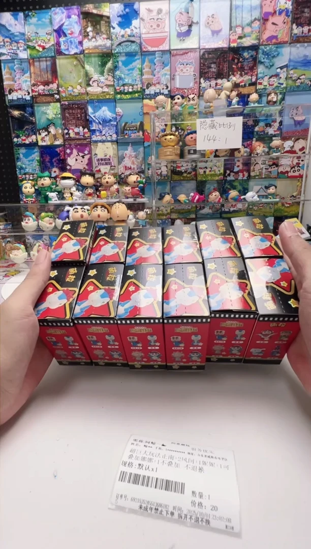 超巨大玩法正南+2风间+1妮妮+1可叠加娜娜+1不叠加 不退换