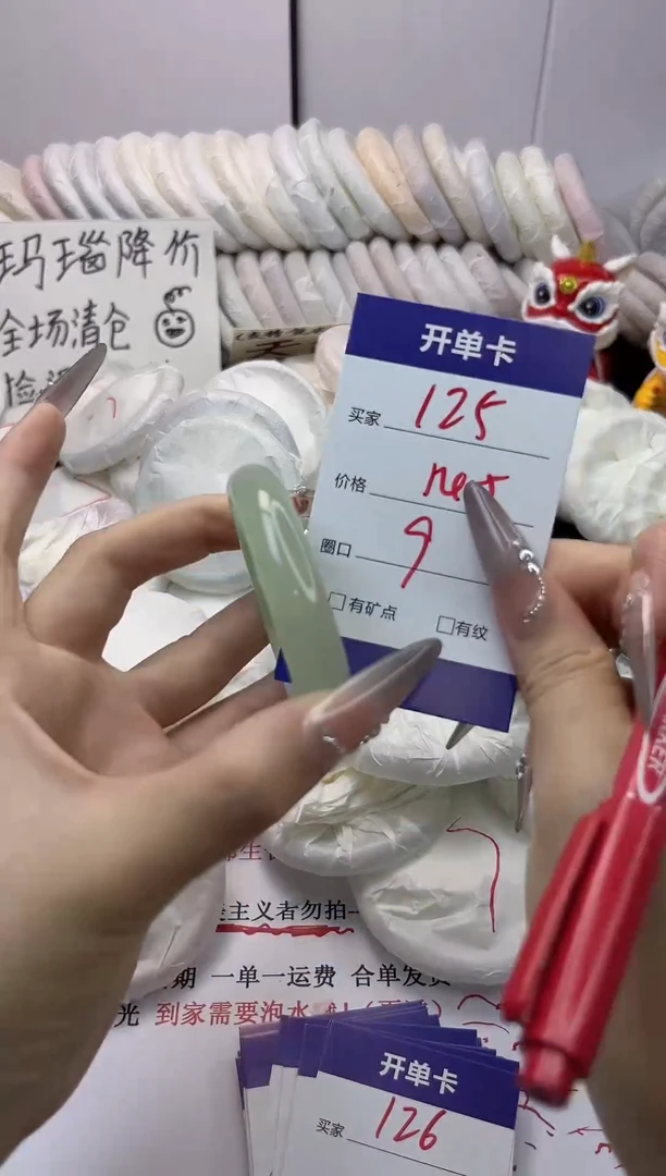 手镯玛瑙/玉髓未镶嵌125