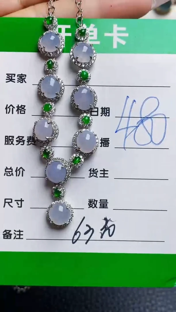 银S925镶嵌戒指翡翠6330
