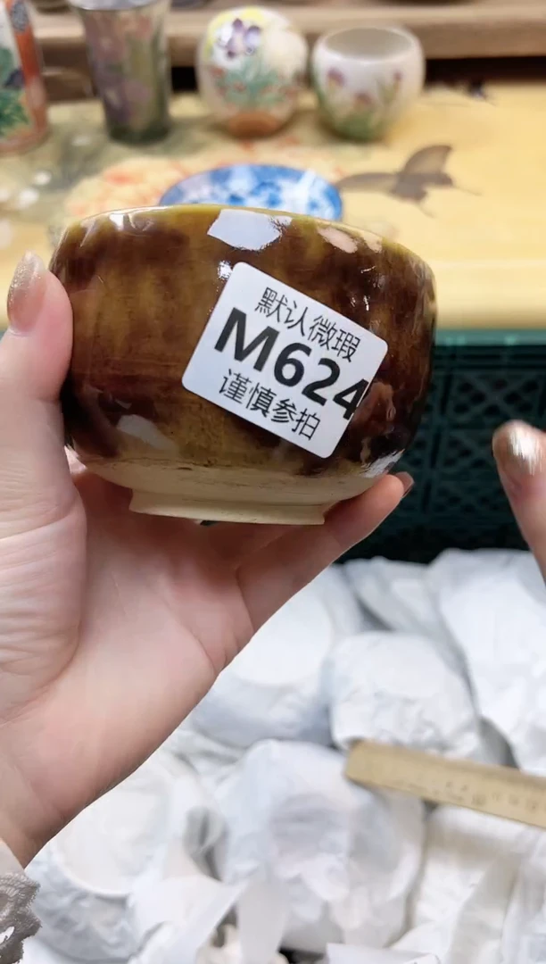 瓷片萱****ঞ 624