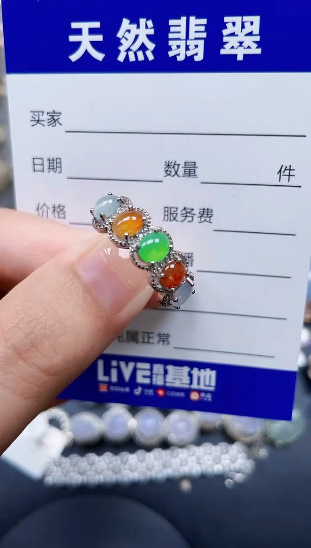银S925镶嵌戒指翡翠538