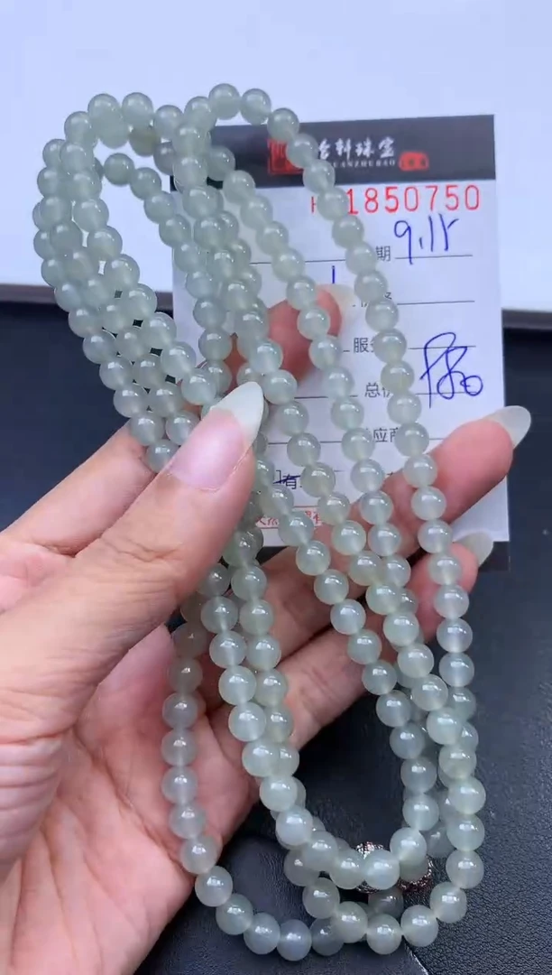 未镶嵌挂件翡翠哈轩 珠串1（有纹有裂）（多样性发其一）