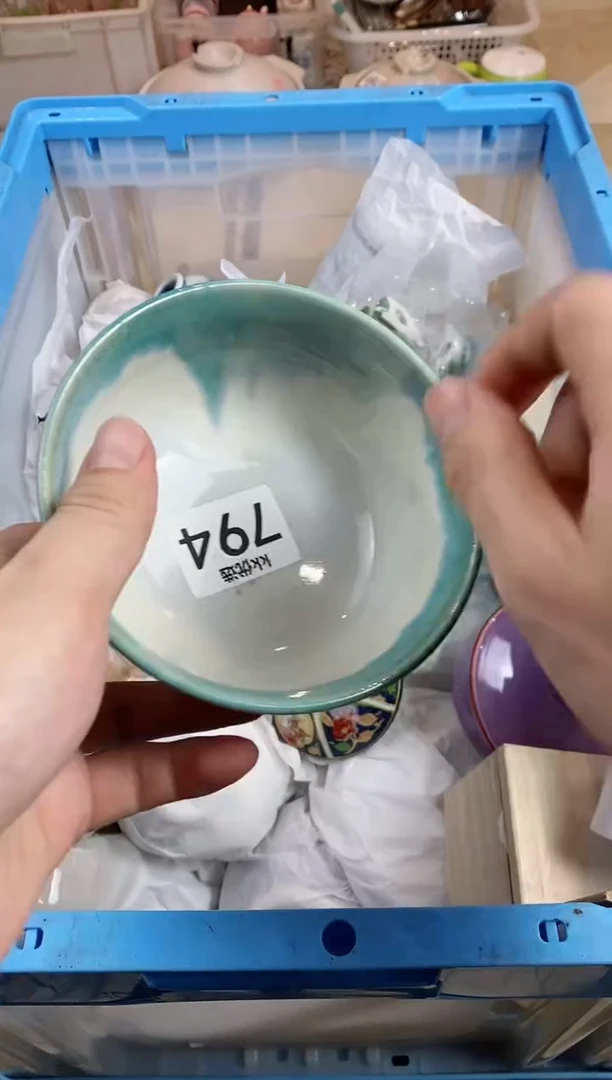 【闪购商品】瓷片794定向 拾榴定向 拾榴