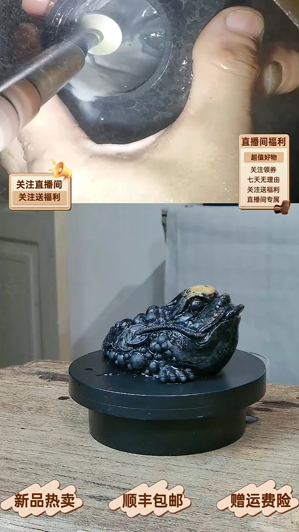 9 天然冰碛岩整石雕刻全手工招财金蟾茶宠