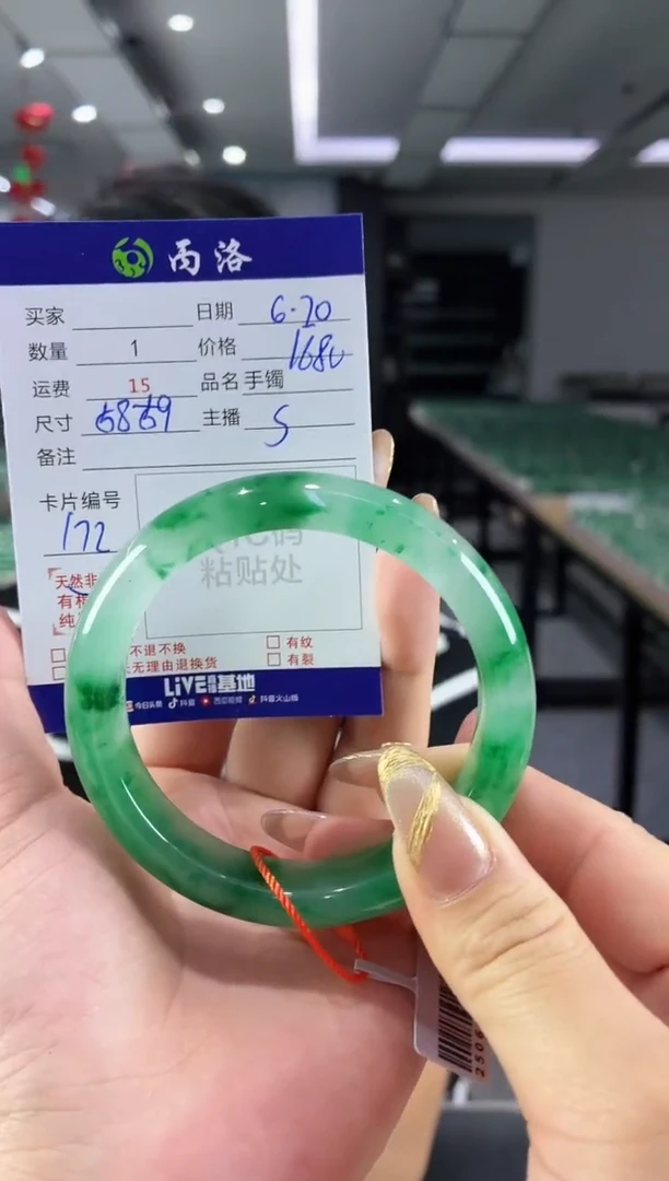 手镯石英质玉未镶嵌58-59