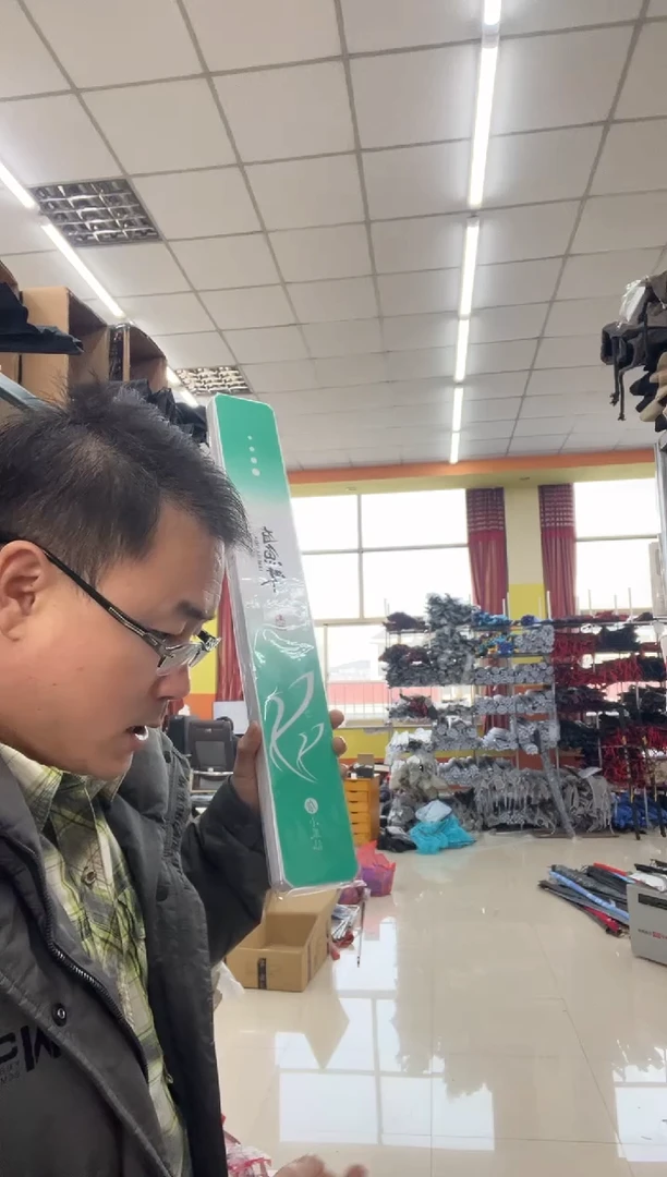 有鱼味62公分漂盒一个