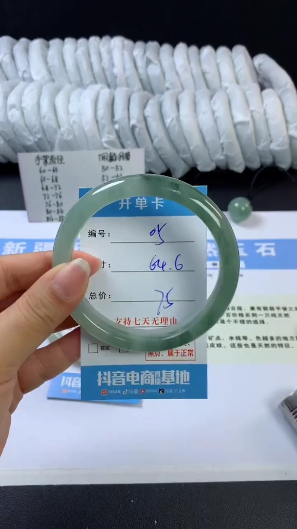 【闪购商品】石英质玉手镯未镶嵌F05