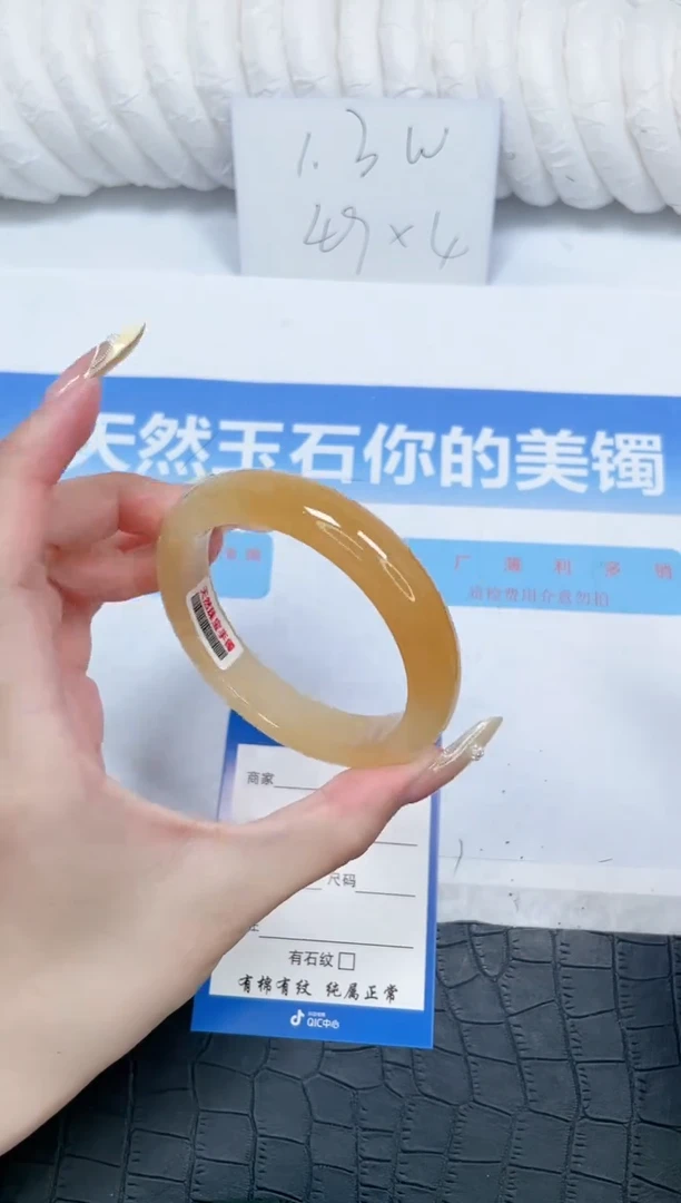 石英质玉手镯未镶嵌150-58