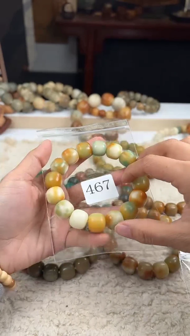 【闪购商品】菩提根/象牙果手串16糖壳（467）