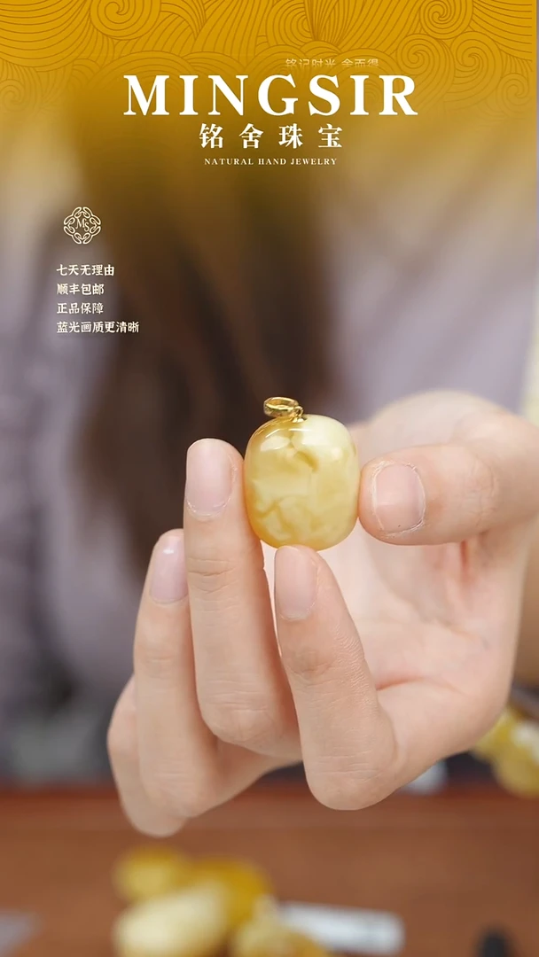 蜜蜡颈饰18K金镶嵌南*闪14方糖全6g+