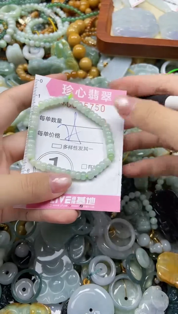 颈饰未镶嵌翡翠闪购0395750