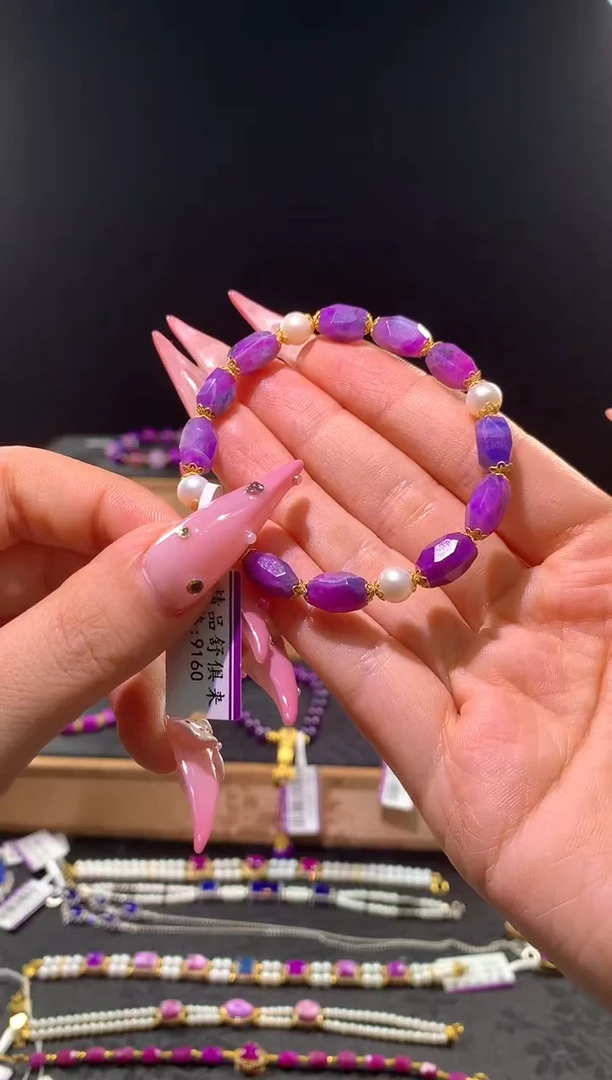 苏纪石（舒俱来）18K金镶嵌.手串