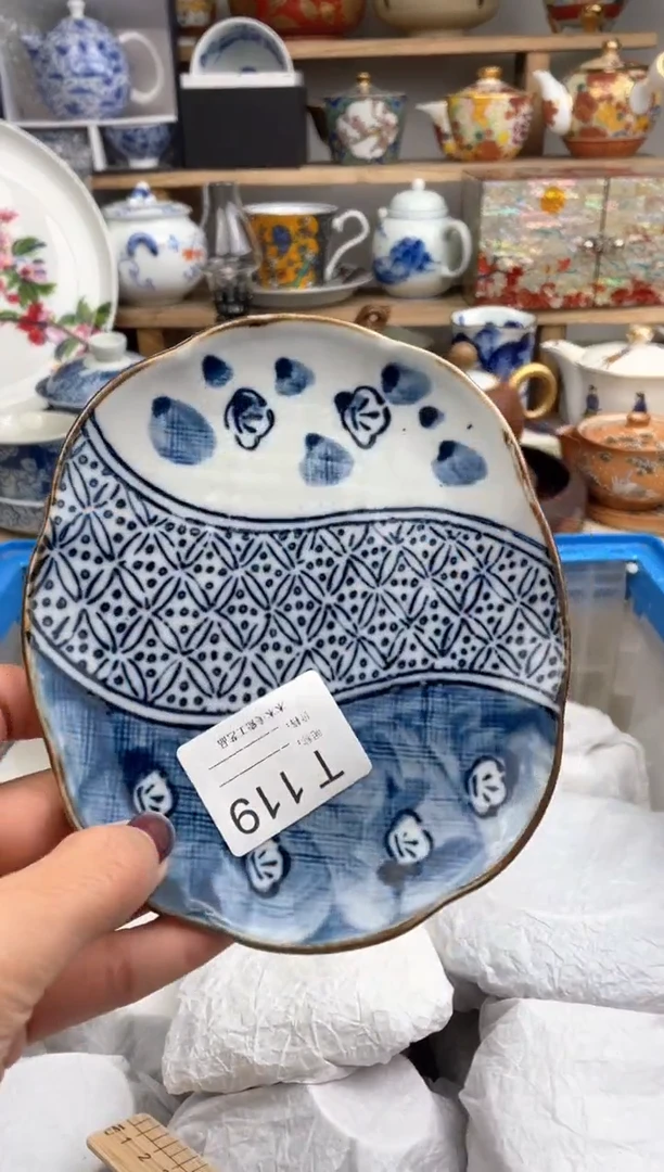 【闪购商品】瓷片119（搭）默认微瑕，看清尺寸品相再拍