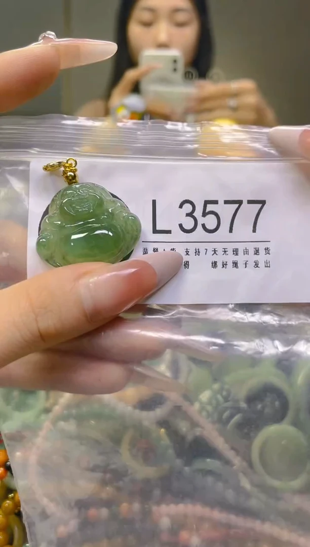 翡翠未镶嵌颈饰/L/翡翠A货，一件也是批发价