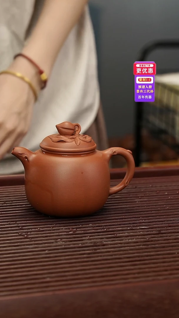 茶壶紫砂紫砂壶紫砂壶