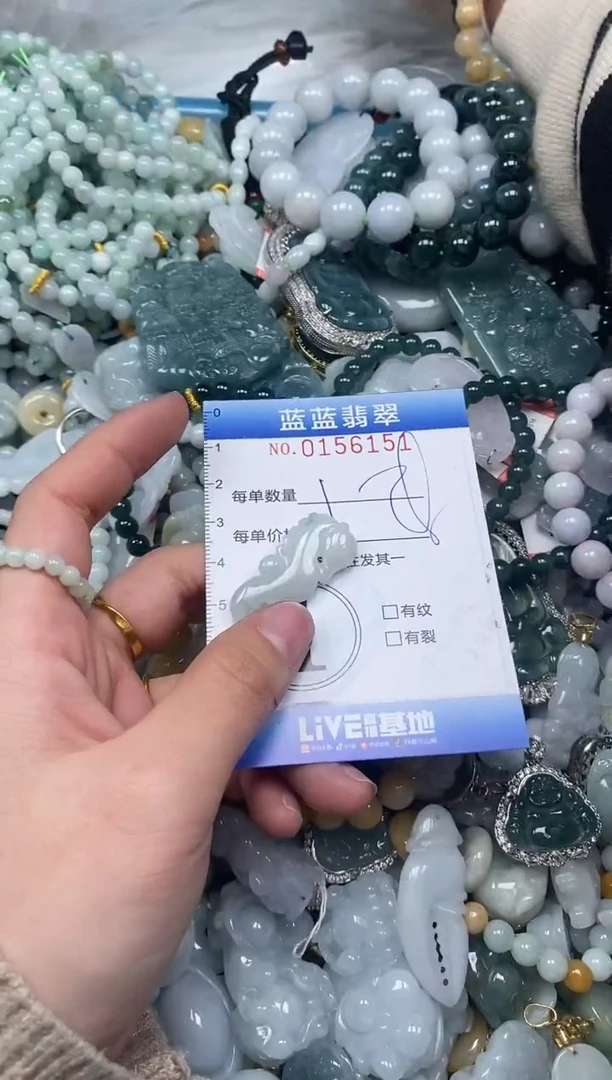 【闪购商品】翡翠颈饰未镶嵌闪购0156151
