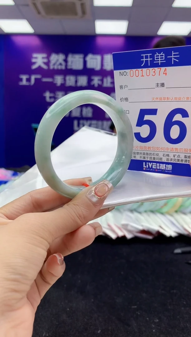 未镶嵌手镯翡翠AAAAAAAAAAAA