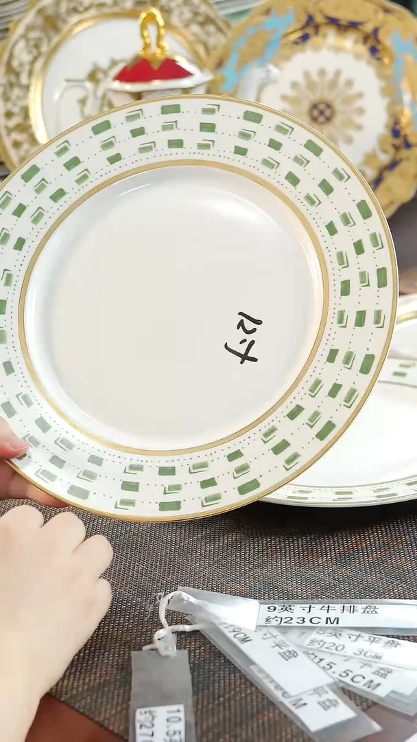 瓷片12英寸平盘 福利价