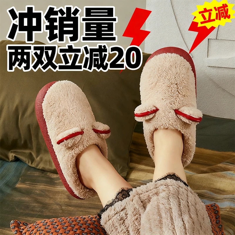 朴西泰迪棉拖鞋秋冬季加绒加厚底防滑情侣居家居可爱踩屎感棉鞋女