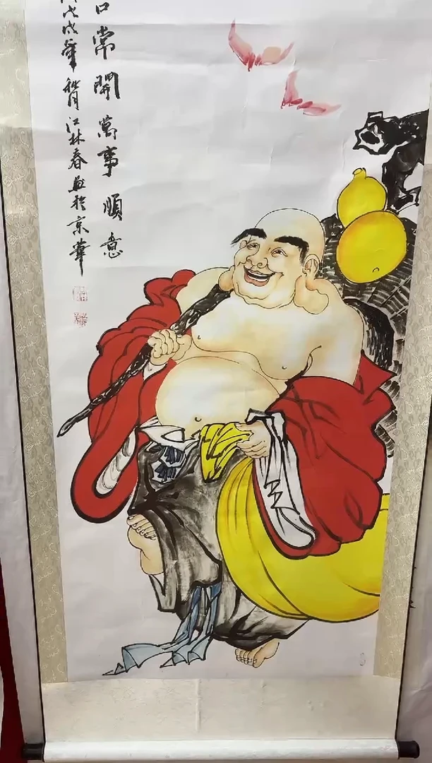 言贤书画年画年B27
