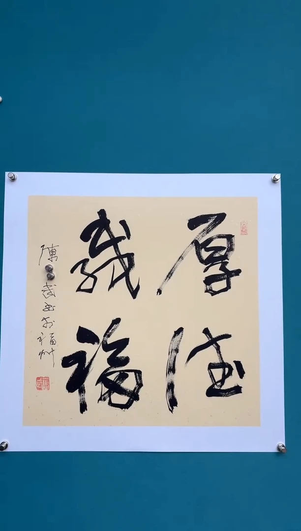 中国传统文化艺术年画陈