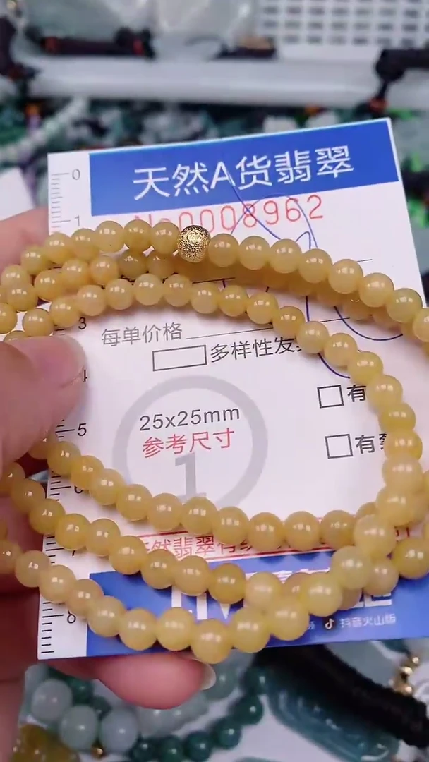 【闪购商品】翡翠颈饰未镶嵌00008962
