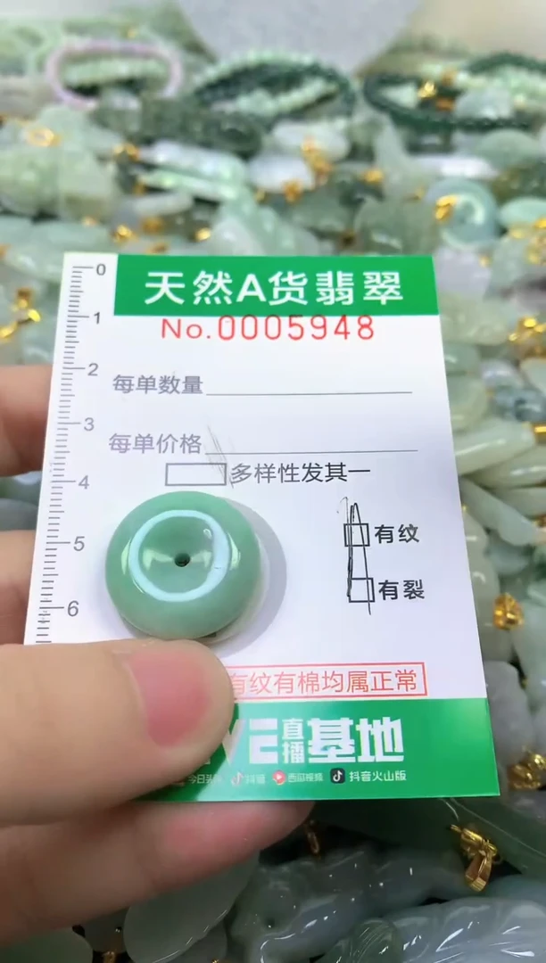 颈饰未镶嵌翡翠未镶嵌纯天然A货翡翠