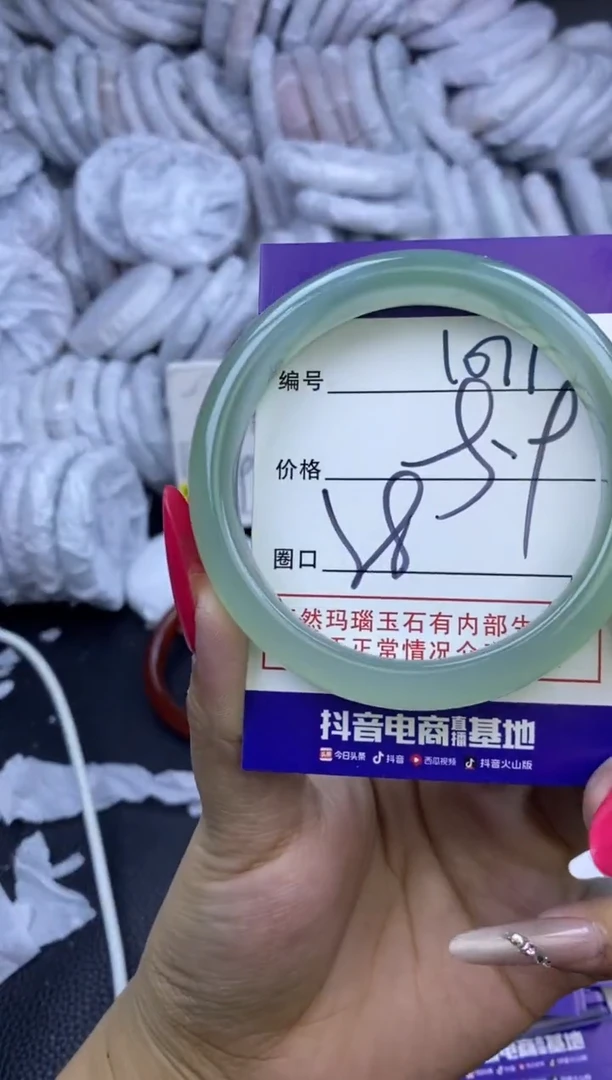 玛瑙/玉髓手镯未镶嵌1071