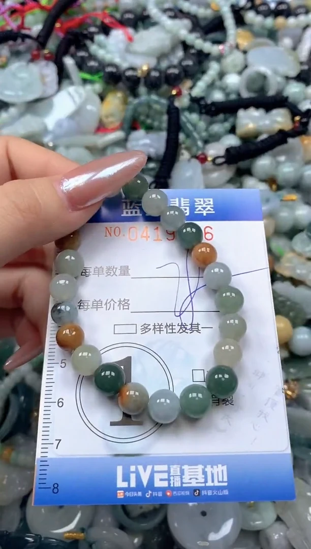 颈饰未镶嵌翡翠闪购0419076