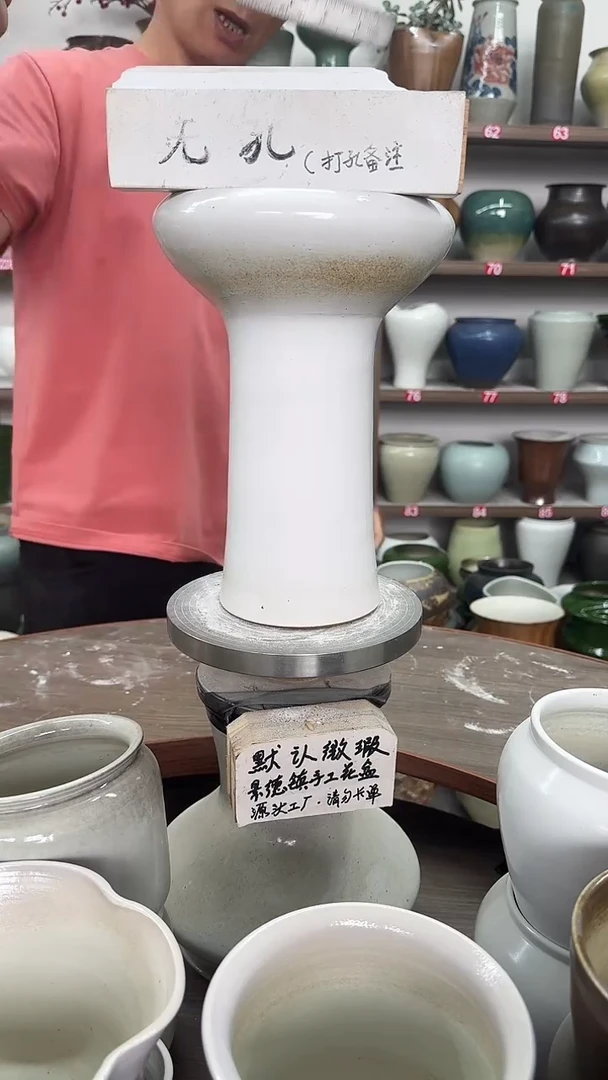 6月9号-高25口16瑕无孔