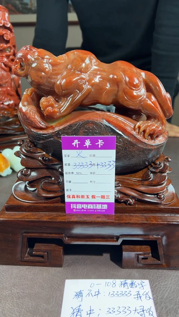 未镶嵌和田玉把件冯**.和田玉