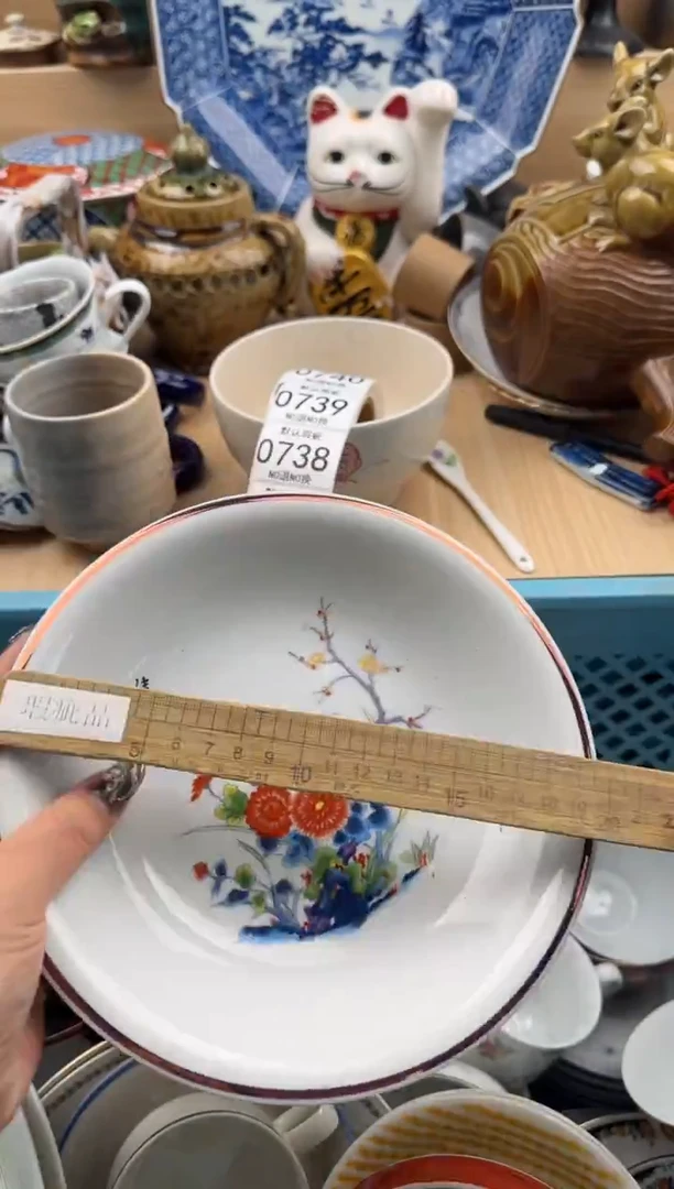 736默认微瑕，满20元包邮