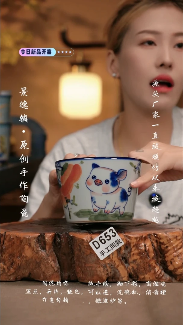 其他D653新十二器瓷器