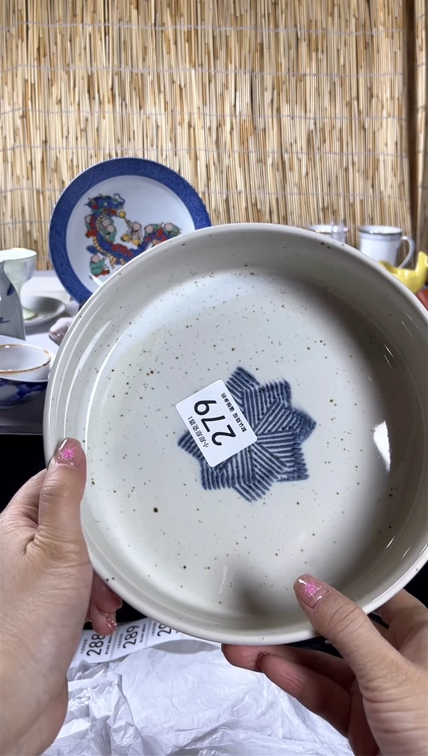 【闪购商品】碟              279